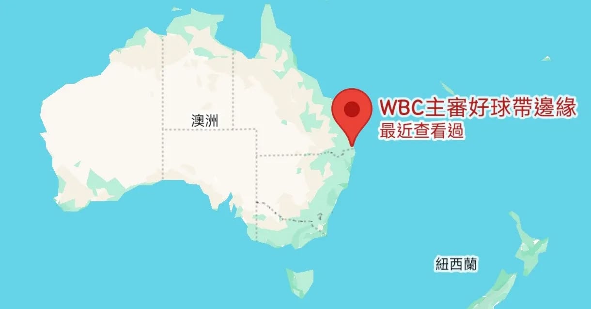 大概知道了 布里斯本