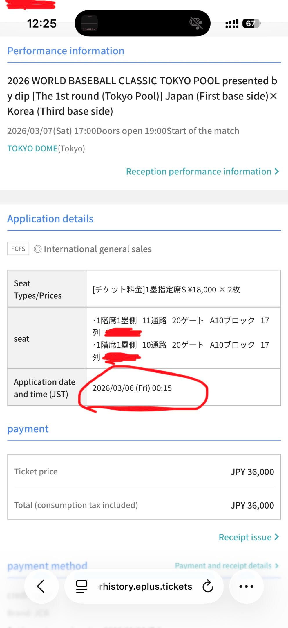 剛剛突然清票  台日、日韓
搶不到台日就趕快轉戰日韓
真的好不敢相信我自己
盡然在這倒數幾天搶到了日韓🇯🇵🇰🇷
🥳🥳🥳