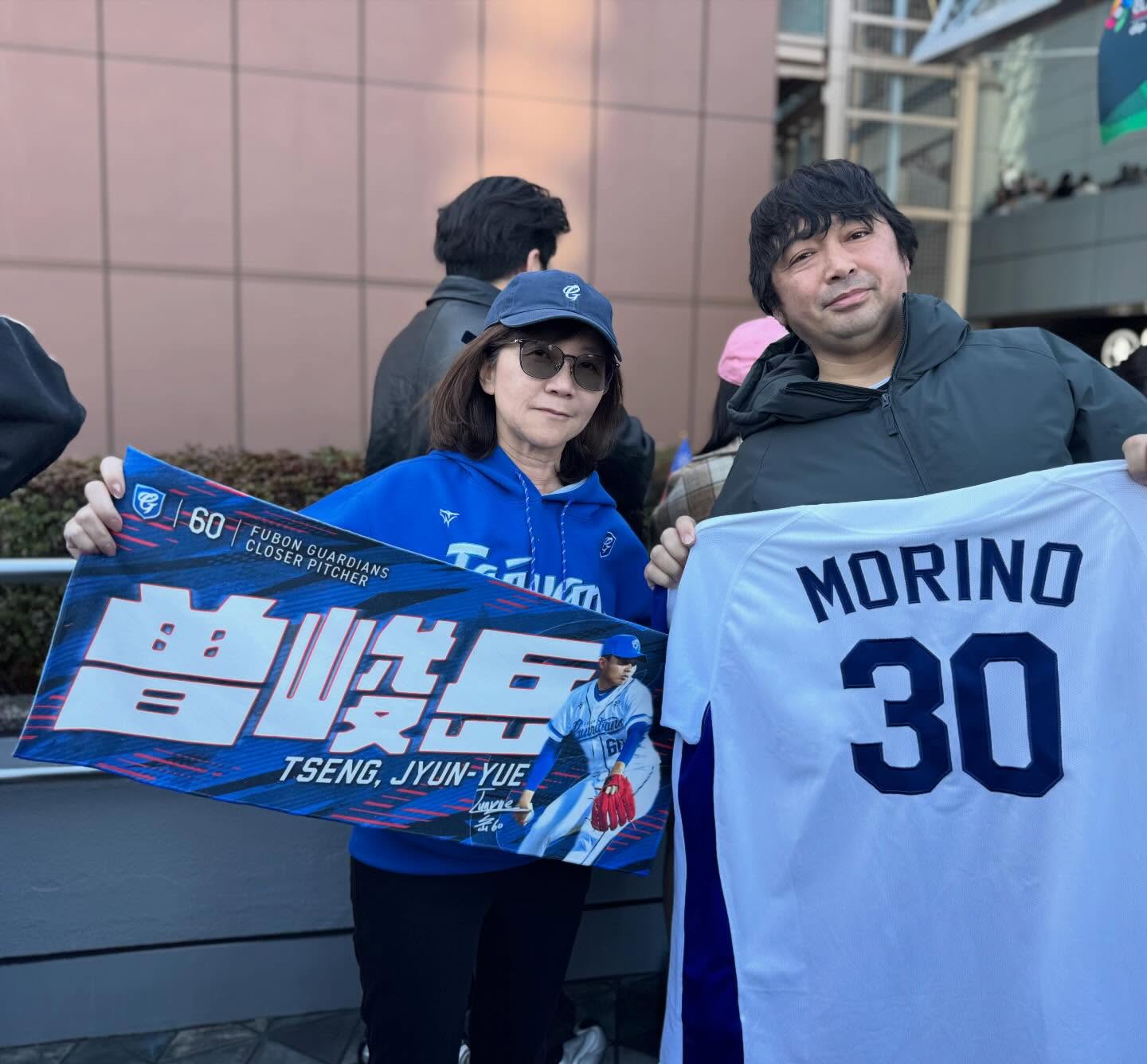 ＷＢＣのチケットは無いが

台湾🆚韓国戦終了後、東京ドームの外で

台湾プロ野球の富邦悍將（ガーディアンズ）のＧＭの陳昭如さんにお会いできて

『森野首席教練のそっくりさんです、今度台湾行きますので宜しくお願いします』とお伝えできました。

早く台湾行きたいー！

#富邦悍將 #富邦ガーディアンズ #陳昭如 #森野将彦