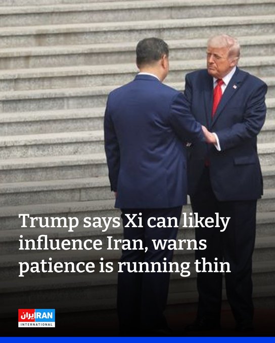 US President Donald Trump said Chinese President Xi Jinping likely has influence over Iran, and warned he was losing patience with the talks.

https://
iranintl.com/en/202605154595